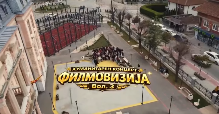 Гимназијалците од Охрид со хуман концерт за Ева – „Филмовизија“ во сабота