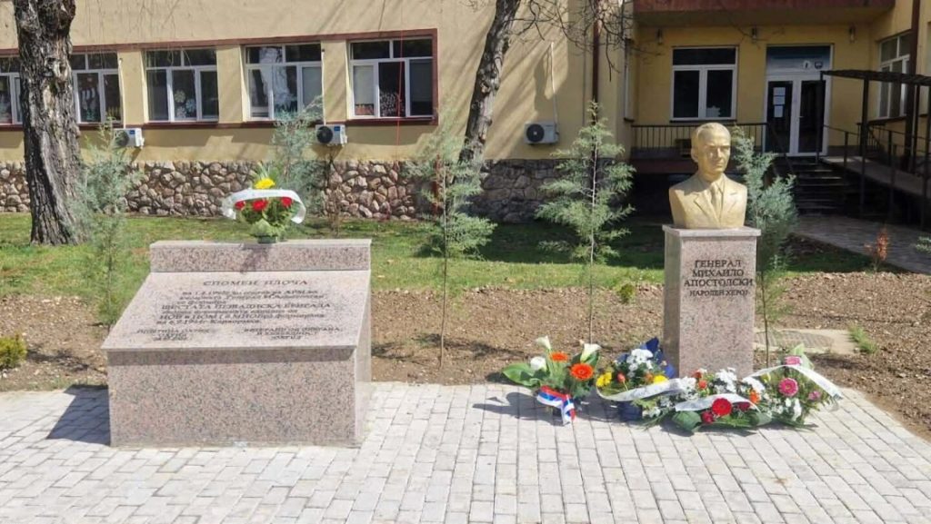 Охрид доби Спомен парк на хероите
