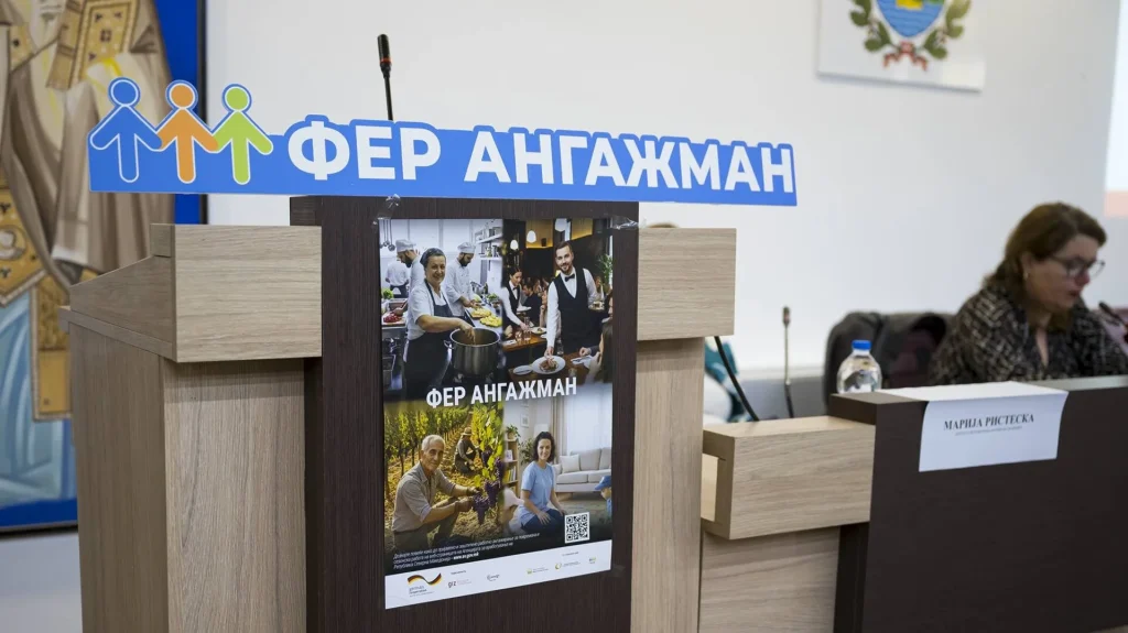Инфо сесија на тема „Фер ангажман“