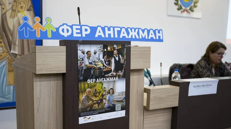 Инфо сесија на тема „Фер ангажман“