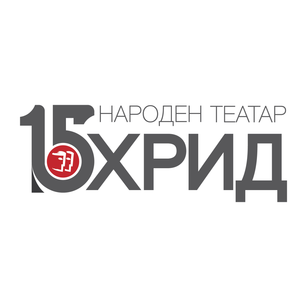 Народен Театар Охрид одбележува 15 години постоење