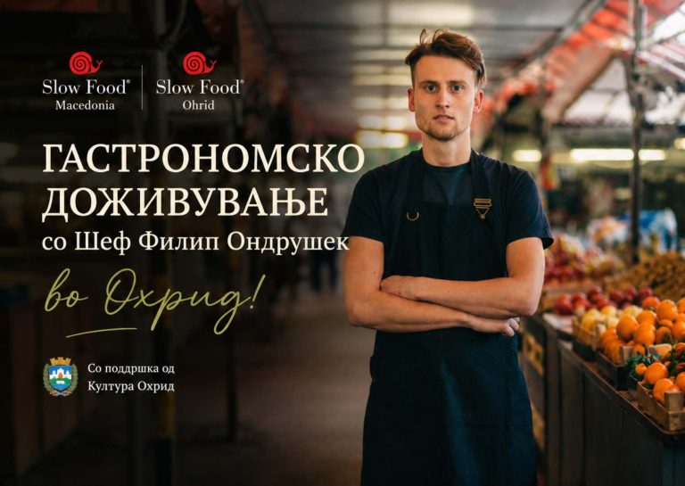 Светски познатиот шеф Филип Ондрушек пристигнува во Охрид