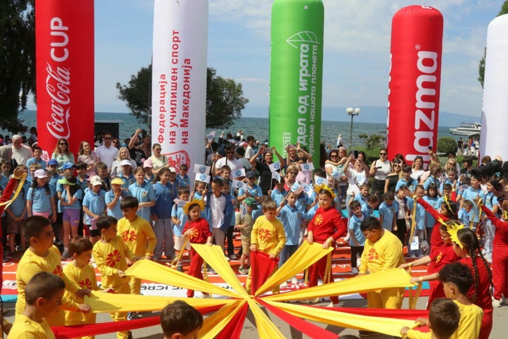 Се одржа Денот на спортот