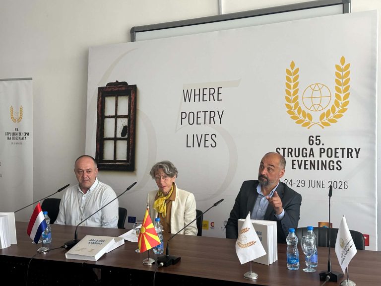 Струга меѓународна престолнина на поезијата