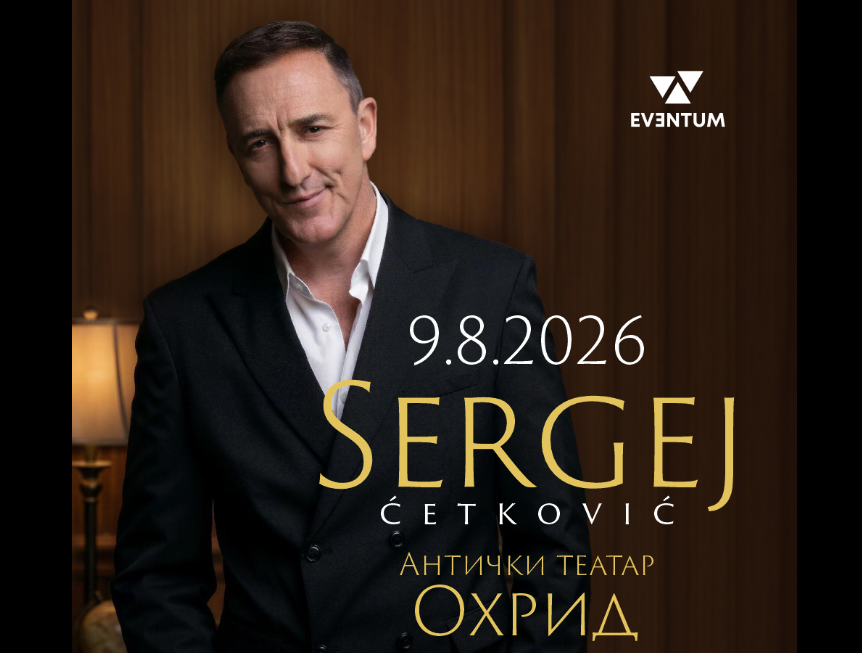 Голем концерт на Сергеј Четковиќ во Охрид