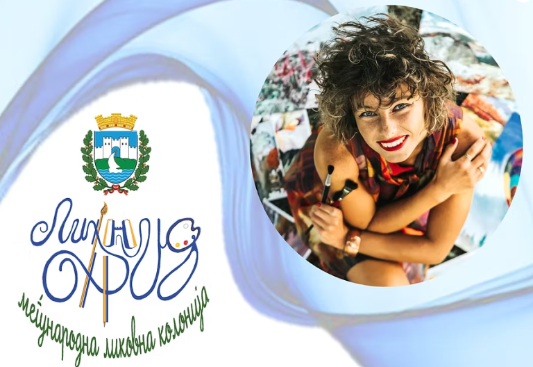 Меѓународна ликовна колонија „Лихнид – Охрид“