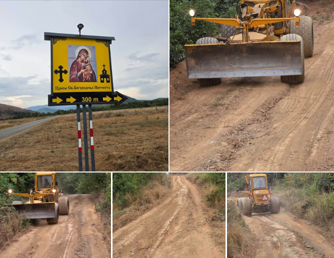 Уреден патот до манастирот во Злести