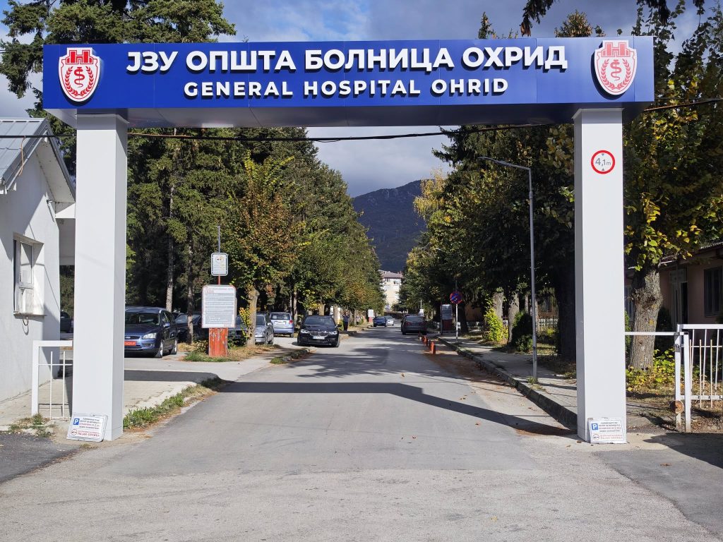 Поставена нова светлечка табла на влезот во Општата болница во Охрид