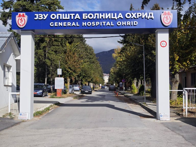 Поставена нова светлечка табла на влезот во Општата болница во Охрид